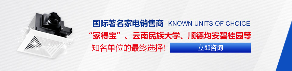 CMJ是家得宝、云南名族大学等知名单位的最终选择